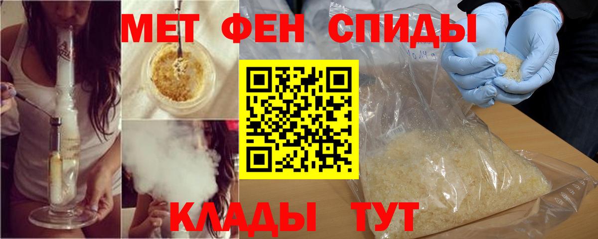Амфетамин Розовый  Амфетамин  Советск  Вход с VPN  АМФЕТАМИН 