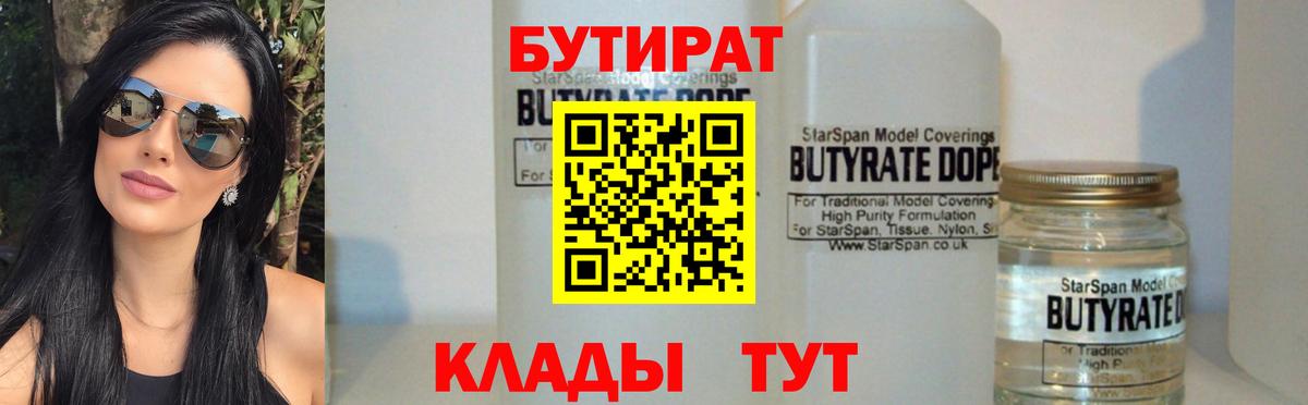 Меф мяу мяу Советск