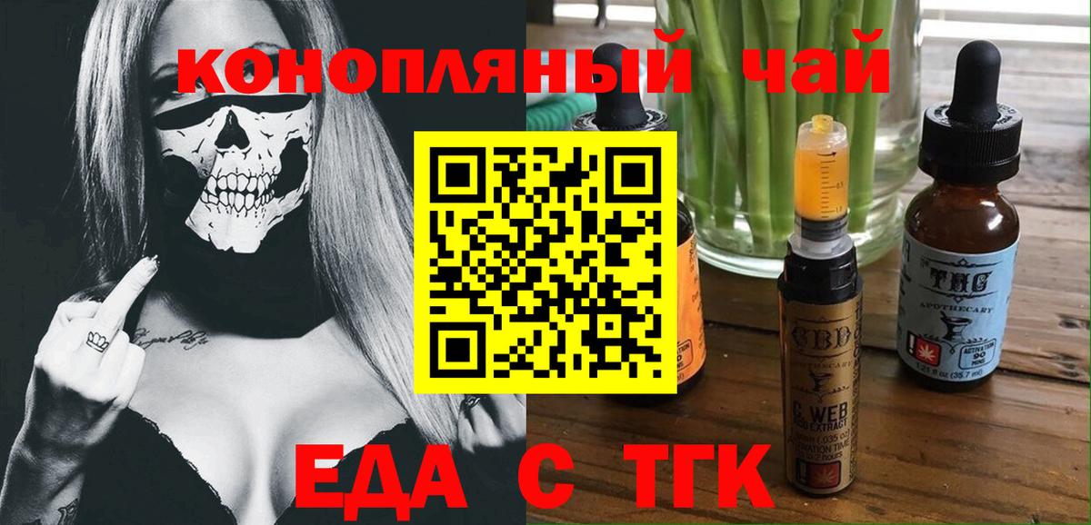 Canna-Cookies конопля Советск
