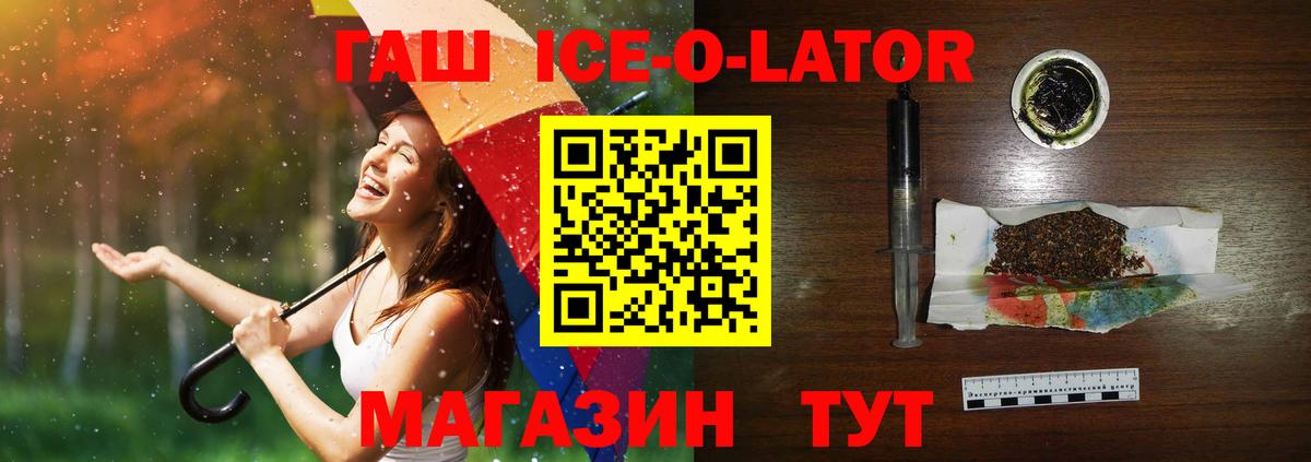 Гашиш индика сатива Советск