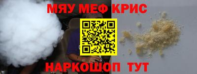 мдма Пыть-Ях