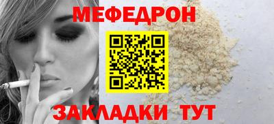 гидра Пугачёв