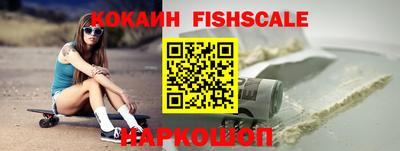 гашишное масло Партизанск