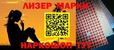 гашишное масло Партизанск