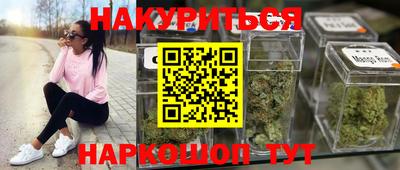 гидра Пугачёв