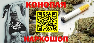 гидра Пугачёв