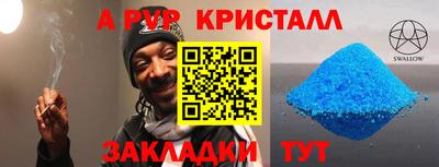 a pvp Пушкино