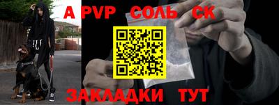 скорость mdpv Пенза