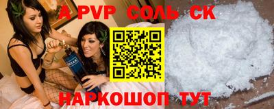 гидра Пугачёв