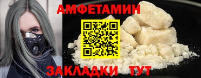 гидра Пугачёв