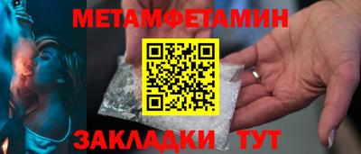 скорость mdpv Пенза