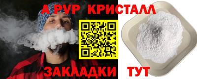 мдма Пыть-Ях