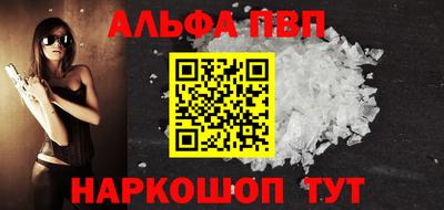 a pvp Пушкино