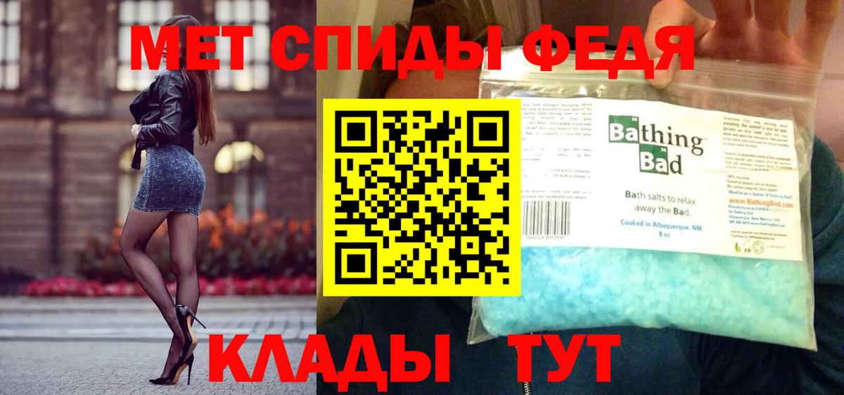 Первитин Декстрометамфетамин 99.9% Советск