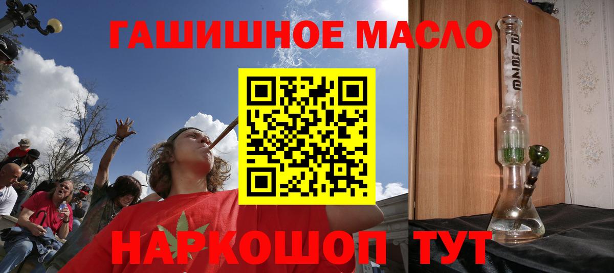 Дистиллят ТГК жижа Советск